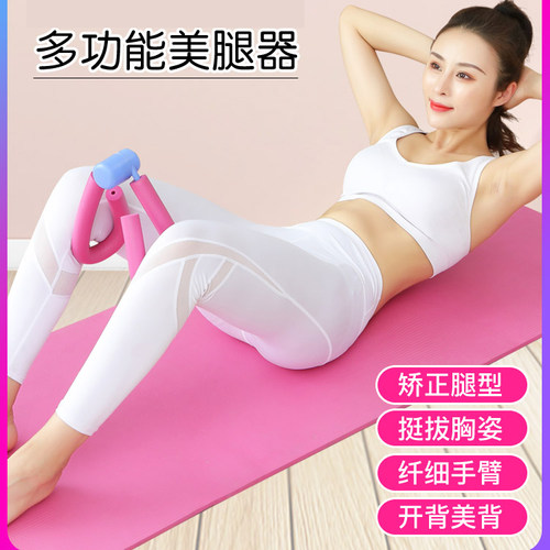 夹腿训练器美腿瘦大腿内侧运动健身盆底肌锻炼手臂腿部家用器材