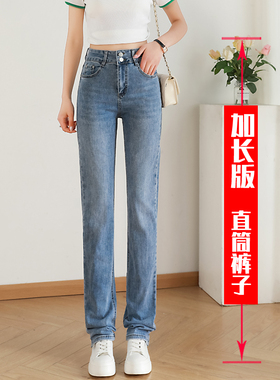 直筒裤加长版高个子180女牛仔裤超长178大码胖mm长裤175显瘦女裤