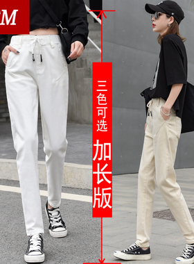 高腰过肚脐175高个子女生加长版休闲裤女超长180全棉白色小脚裤