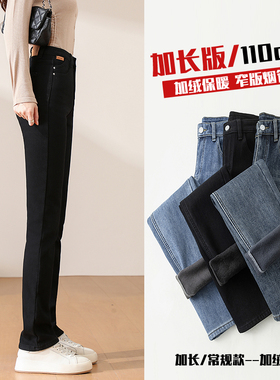 长裤加长版高个子170女春季新款大码175直筒牛仔裤高腰窄版烟管裤
