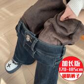 今年流行加长版 超长110cm喇叭裤 女高个子175加绒加厚180阔腿牛仔