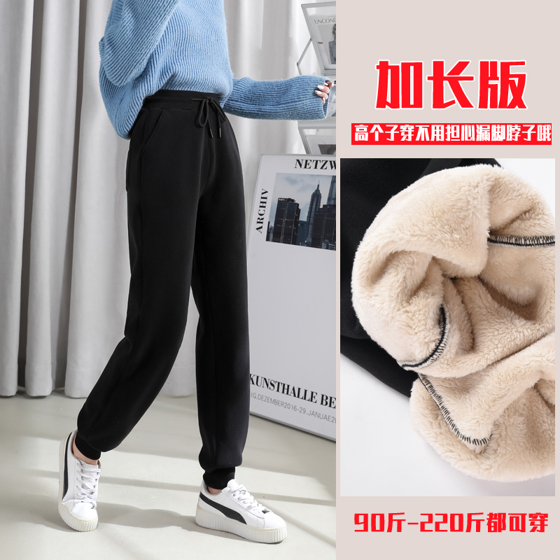超长女士羊羔绒休闲束脚加厚裤子