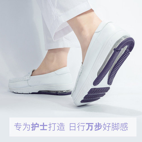 透气不累脚增高防臭春秋护士鞋