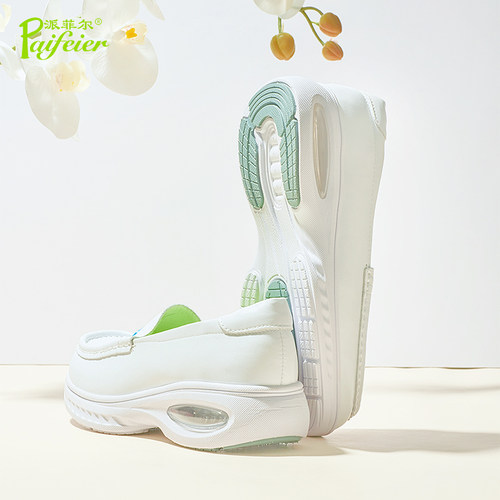 派菲尔2025春夏新品牛皮护士鞋