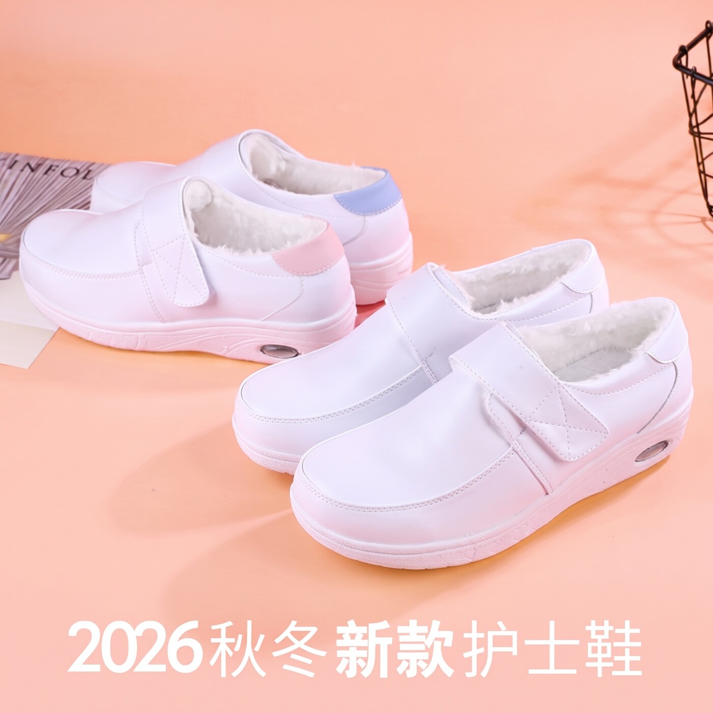 派菲尔气垫护士鞋女软底透气不累脚冬季加绒防臭防滑保暖棉鞋秋冬