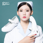 派菲尔护士鞋 凉鞋 女气垫软底不累脚平底舒适透气防滑医护鞋 夏季