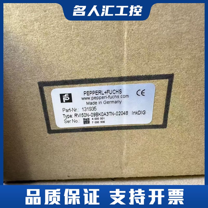 倍加福编码器RVI50N-09BK0A3TN-02048，全议价