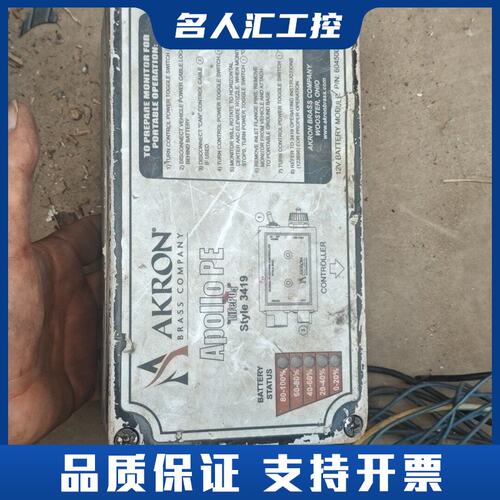 AKRON APOLLO PE 24V 100A 外观有使用议价