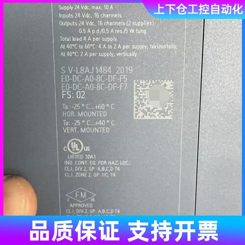 s7-1500plc模块，模组，cpu，模拟议价