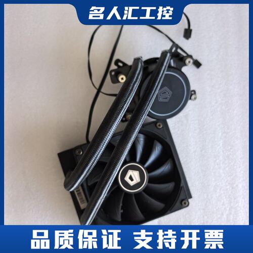 ID-COOLING冰冻三尺120一体式水冷 AM4 CPU议价