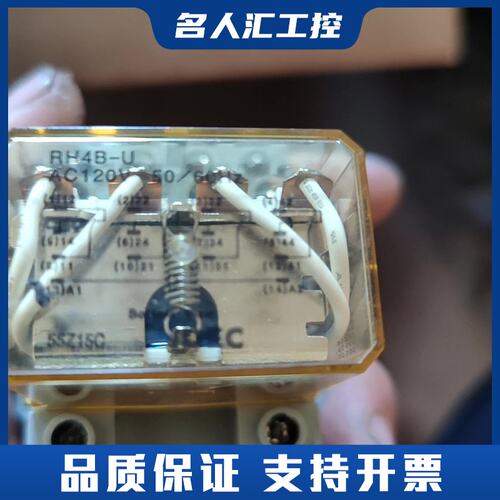IDEC和泉继电器 RH4B-U议价