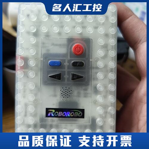 ROBOROBO乐博机器人控制器议价