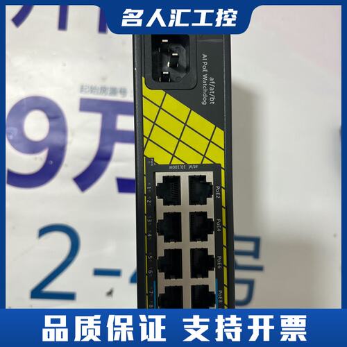 桢田GENATA GNT-P1210SG 10口千兆POE交议价