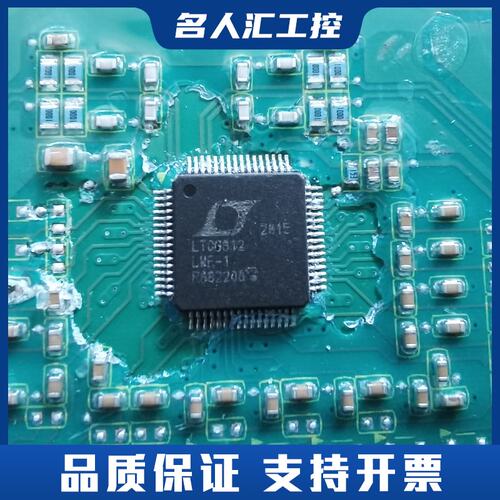 凌特LTC6812LWE-1芯片带板议价