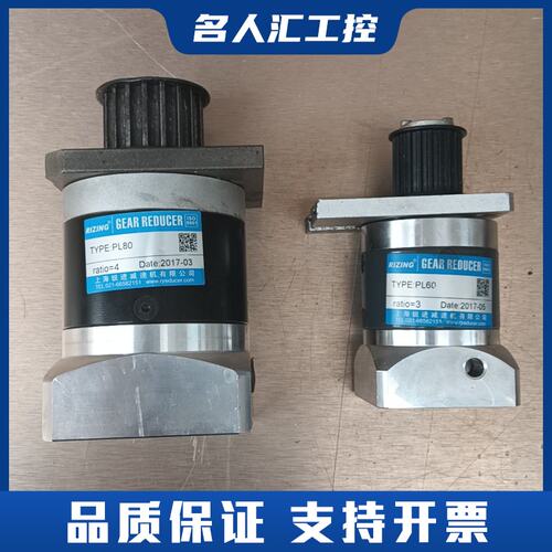 锐进减速机PL60/PL80，型号PL60速比3，PL80速议价