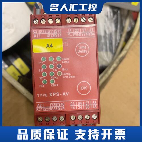 XPS-AV,XPSAV11113P,10个议价