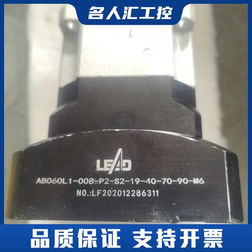 750WLEAD行星减速机议价