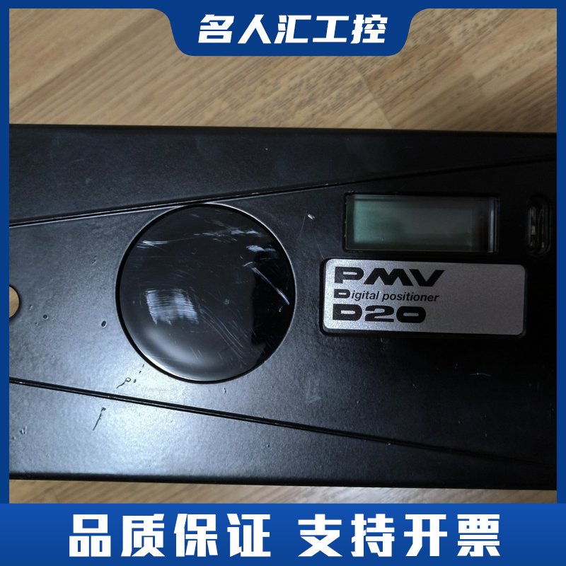 福斯PMV D20数字式阀门定位器，型号D22NSN2-U3议价