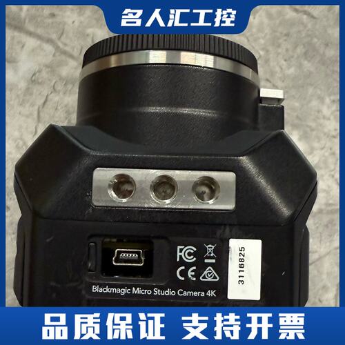 Blackmagic Micro Studio Camera议价
