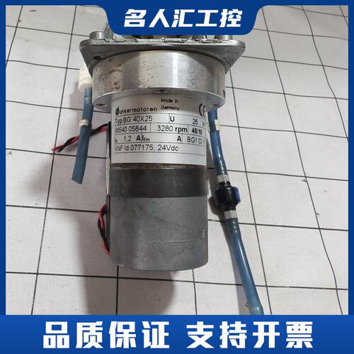 德恩科电机 电机BG40*25 KNF隔膜泵PU1292-N议价