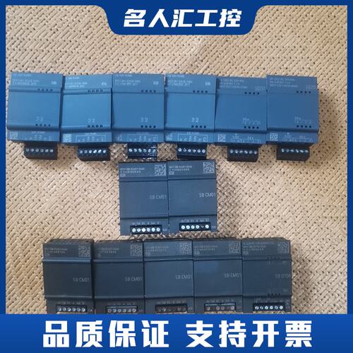cb1241,sb1222 dc,sb cm01,sb dt议价