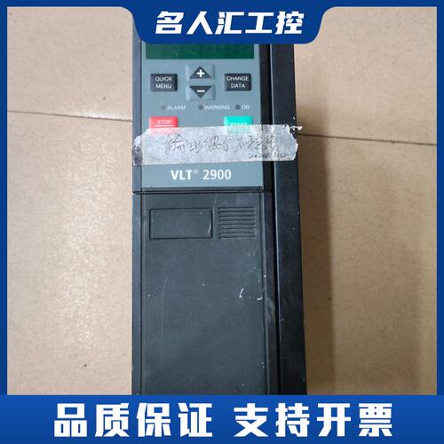 丹佛斯VLT2900变频器，型号VLT2922PT4B20S议价