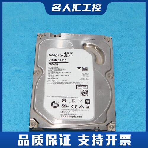 seagate(希捷)，ST2000DM001 1ER164议价