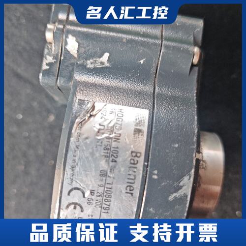 Baumer堡盟编码器，型号HOG75 DN 1024 R，议价