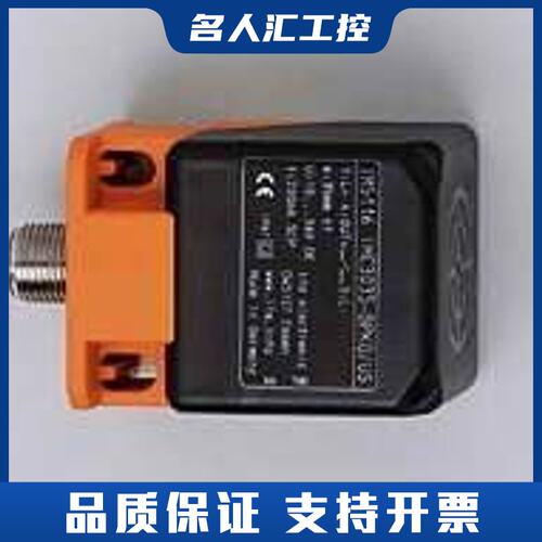 IFM电感式传感器IM5134 IMC4035-CPKG/U议价