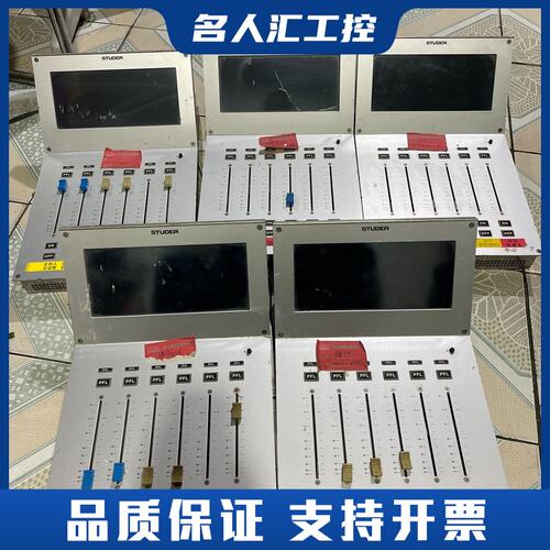 STUDER ON-AIR 2000 M2数字调音台，实物图议价