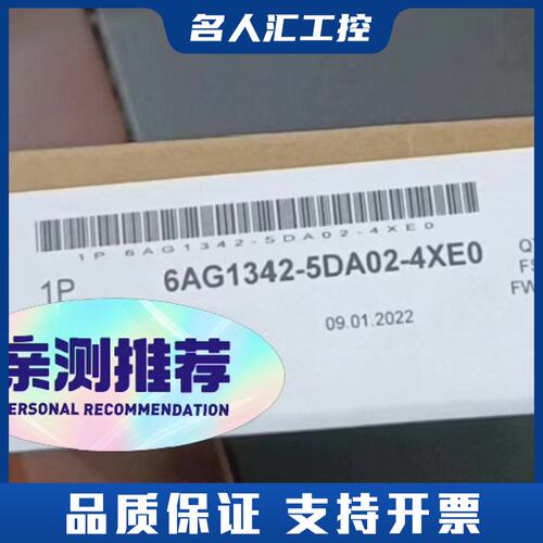 6AG1342-5DA02-4XE0议价
