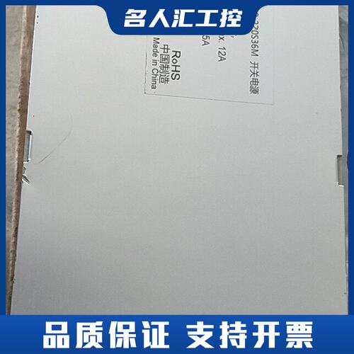 锐科LA1500-220S36M开关电源，输入200-240议价
