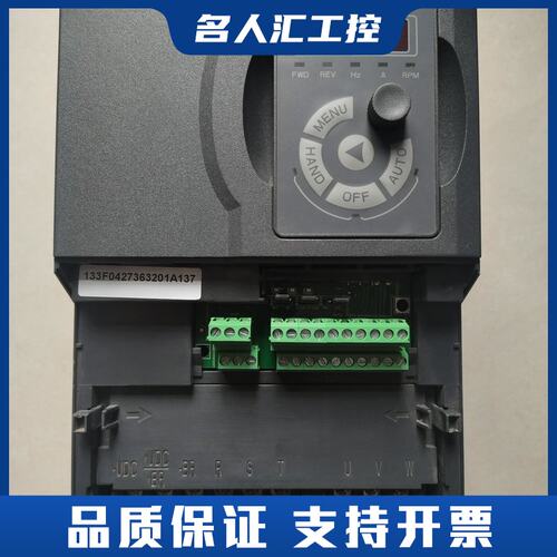 海利普HLP-A100变频器，HLP-A10007D543P议价
