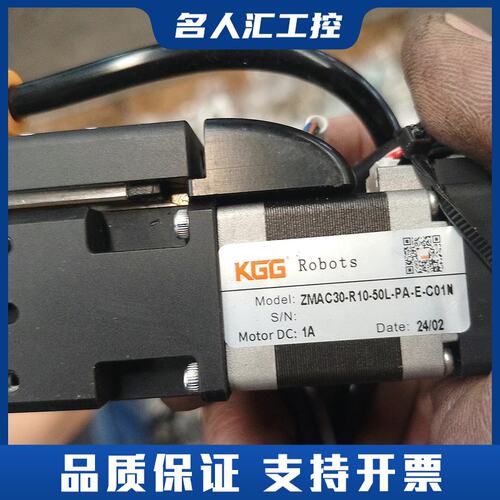 KGG ZMAC30-R10-50L-PA-E-C01N直线议价