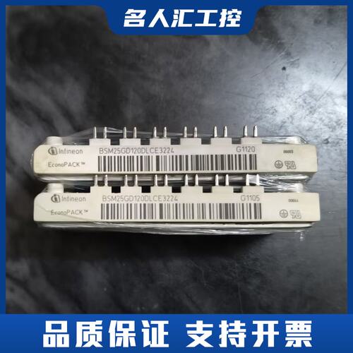 英飞凌BSM10GD120DN2E3224 BSM50GD1议价