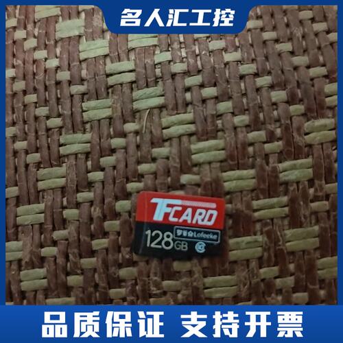 FCARD 128G TF卡，microSDXC，容量真实，议价