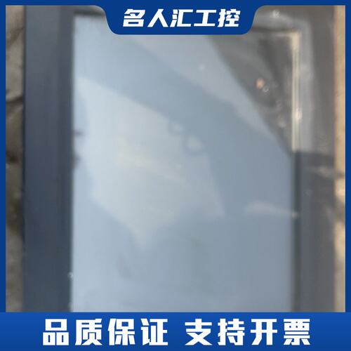 SEAGEN SEA-530工业触摸屏显示器，10寸屏，带V议价
