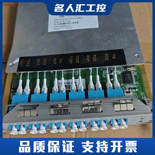 OPLINK光纤拓展卡 OPSMD12D11ZAB02议价