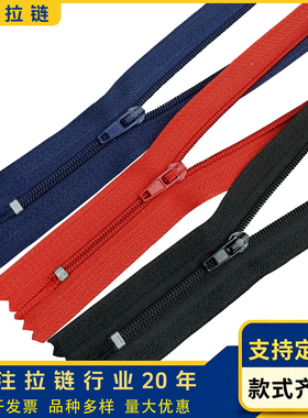 3# 闭口尼龙拉链自锁闭尾西裤门襟口袋服装辅料彩色长短拉锁现货