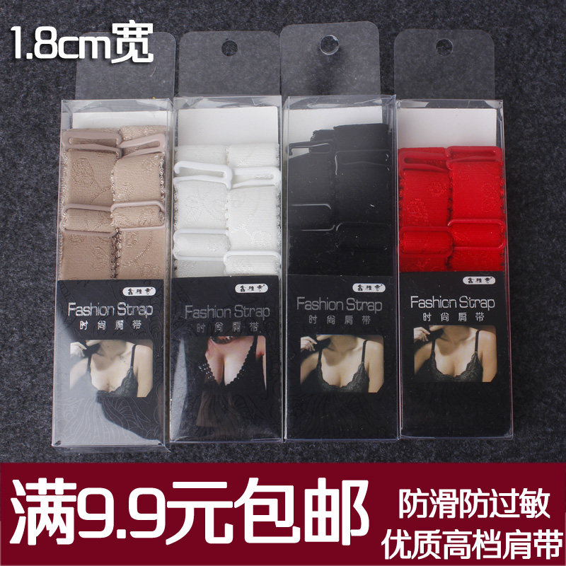 Bretelles pour lingerie - Ref 804176 Image 1