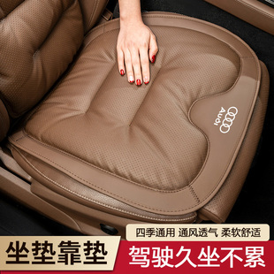 新款 通用纳帕皮座套 汽车坐垫适用奥迪A4LA6LA3Q3Q5LQ2LA1Q7Q8四季