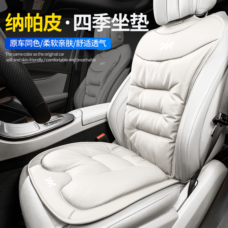 智己汽车座椅坐垫靠垫四季通用款