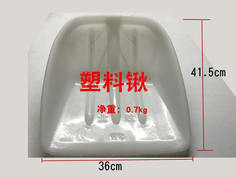 包邮塑料锹农具铲子雪铲垃圾锹大码塑料铲茶叶铲锹面粉铲木屑刨花,农机/农具/农膜,锹,淘宝优惠券,粉丝福利购,淘宝优惠卷