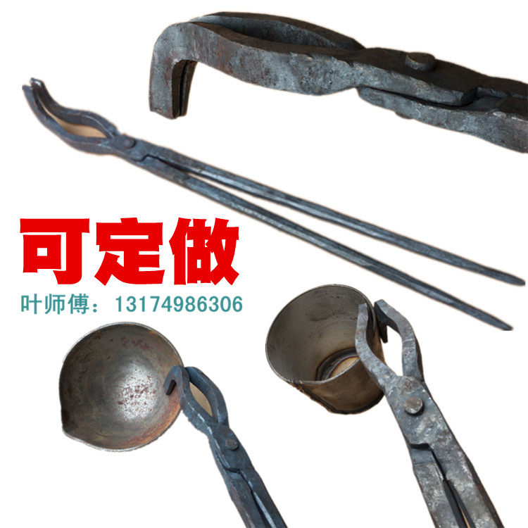 7字弯头弯咀铁钳 手工夹钳翘钳头尖咀钳工具钳持物夹子坩埚固定夹