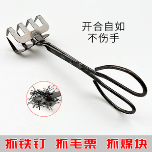 一把可以抓钉的钳子夹铁钉用抓钉器抓铁钳四齿抓钉钳不伤手安全手