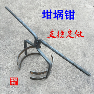 手工锻造石墨坩埚钳子熔铜圆口钳扁弯咀扁口钳打铁钳双人抬抱钳夹