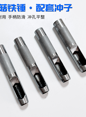 菌种椴木香菇菌种电动打孔锤木耳种植双头打孔器手工铁打冲子打洞