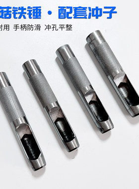 菌种椴木香菇菌种电动打孔锤木耳种植双头打孔器手工铁打冲子打洞