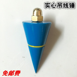 建筑工具 吊线坠 吊线陀 吊线锤 线坠 铁陀 线锥V形线垂线 坠线锤