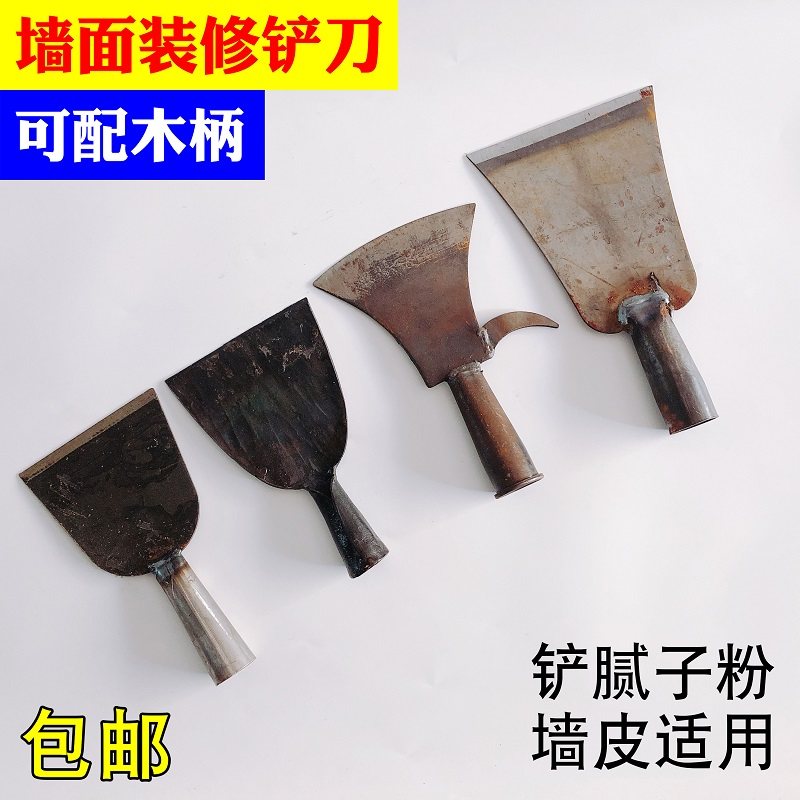 包邮铲墙皮工具腻子油漆铲刀水泥铲刮刀树皮铲地铲泥冰清洁地面刀,五金/工具,铲刀,淘宝优惠券,粉丝福利购,淘宝优惠卷